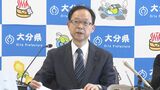 「パートナーシップ宣誓制度」大分県が4月1日から導入 | 大分のニュース|OBS NEWS|大分放送