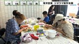 「コウモリが騒いでいるところ」 海洋堂展でジオラマ制作体験 フィギュアの世界を堪能 | 愛媛のニュース - Nスタえひめ|あいテレビは6チャンネル