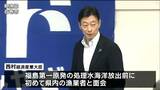 「反対姿勢変わらぬも支援策充実求める」初めて西村大臣と漁業者が面会　原発処理水海洋放出前に　宮城　|　宮城のニュース│tbc NEWS│tbc東北放送