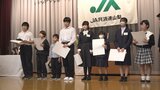 計1万4000点以上の応募 小中学生対象の書道・交通安全ポスターコンクール表彰式|TBS NEWS DIG