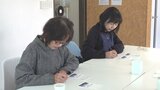 「また寄付したいと声をいただいた」 ふるさと納税に手書きのお礼ハガキ 地元の魅力など主婦らが執筆 山梨・都留市|TBS NEWS DIG