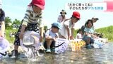 「ちょっと柔らかくてぬるぬるしました」子どもたちが鏡川でアユの放流 | 高知のニュース・天気|KUTV NEWS | KUTVテレビ高知