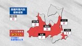 新型コロナ31人感染 2日連続で前週同曜日から減少 22日 青森県 | 青森のニュース│ATV NEWS│青森テレビ