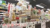 「魅力ある商品に触れて」地元の特産品“ザ・広島ブランド”認定品が大集合 広島市でフェア開催 28日まで|TBS NEWS DIG
