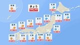 きょうも関東から九州で猛烈な暑さ続く、熱中症に警戒を 熊本は週末40℃予想、経験したことのない暑さに|TBS NEWS DIG