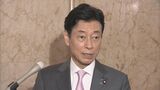 温暖化対策の切り札「CCS」 事業化に向け7プロジェクトを重点支援 経産省|TBS NEWS DIG