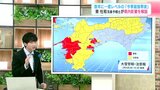 「風向きによっては高知市にも雪雲が近づく可能性」東杜和気象予報士が高知県内の影響を解説 数年に一度レベルの『今季最強寒波』 | 高知のニュース・天気|KUTV NEWS | KUTVテレビ高知