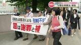 【きょうのキーワード】国に賠償命令「旧優生保護法」をめぐる裁判とは | 熊本のニュース|RKK NEWS|RKK熊本放送