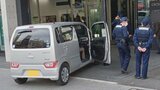 情報カメラが捉えた瞬間　70代男性運転の軽自動車　路肩の縁石を乗り越えた勢いで銀行ATMコーナーに突っ込む　甲府駅前|TBS NEWS DIG