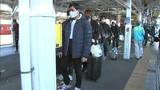JR岡山駅では年末の帰省ラッシュがピーク 自由席乗車率が140%ののぞみ号も【岡山】|TBS NEWS DIG