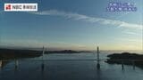 島の生活を支える斜張橋 西海町と大島町寺島を結ぶ大島大橋を空から【長崎ばーどアイ】 | 長崎のニュース | 天気 | NBC長崎放送