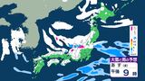 【大雪情報】9日頃にかけ北日本~西日本では大雪や暴風雪、高波に警戒 太平洋側でも内陸を中心に大雪、平地でも積雪となる所が 【大雪と雨のシミュレーション】 | 山梨のニュース | UTYテレビ山梨