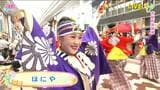 第72回よさこい祭り 大賞は「ほにや」 受賞チーム一覧 | 高知のニュース・天気|KUTV NEWS | KUTVテレビ高知