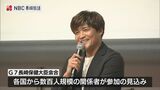 G7長崎保健大臣会合まで後100日　大久保嘉人さんトークショー|TBS NEWS DIG