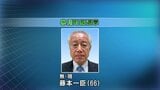 【速報】氷川町長選 現職の藤本氏が5選 | 熊本のニュース|RKK NEWS|RKK熊本放送