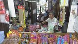 老舗駄菓子屋、悲鳴　値上げの波…子どもたちのお小遣いにも直撃　10月から店で扱う約30品目値上がり　「うまい棒」は12円→15円　|　BSSニュース | BSS山陰放送