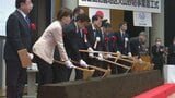 富士山噴火に備え 土砂をせき止める「砂防えん堤」の着工式 山梨|TBS NEWS DIG