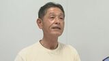 道路脇で農作業中だった男性がいなくなった…気になり戻った男性のとっさの判断 大分 | 大分のニュース|OBS NEWS|大分放送