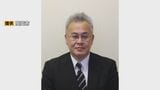 「改革に休む暇ない」出町譲市長 9月議会前にもかかわらず河村幹治 副市長解職を決断 一部議員からは “性急” の声も…富山・高岡市 | 富山のニュース|天気・防災|チューリップテレビ
