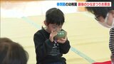 閉園する新潟市の幼稚園で最後の“ひなまつり茶会” 自分で点てたお茶の味は…? | 新潟のニュース・天気|BSN NEWS|BSN新潟放送