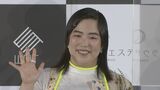 【美肌のゆりやん】最近の恋愛は“武尊選手を好きにしてる…”|TBS NEWS DIG