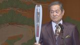 アジア大会･聖火リレーのトーチに愛知の“匠の技” 二重構造で炎が消えない設計に 溶接せず見た目も美しく 東京･パリ五輪に続き製作|TBS NEWS DIG