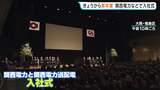 関西電力と関西電力送配電が合同で入社式 去年より約70人多い562人の新入社員が入社 森望社長「日本の産業とともに成長し社会やお客さまの役に立ち続けたい」|TBS NEWS DIG