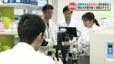 『シミの原因「メラニン」の生成を抑制する成分が増加』『「黒酢」が健康寿命に非常にいい影響を与えている可能性』など 熊本大学と企業が共同研究する産業イノベーションラボラトリー | 熊本のニュース|RKK NEWS|RKK熊本放送