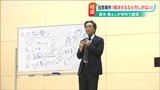 「解決するなら今しかない」北朝鮮による拉致被害者の蓮池薫さんが新潟明訓中・高で講演会 | 新潟のニュース・天気|BSN NEWS|BSN新潟放送