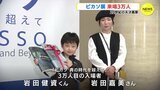“天才画家” パブロ・ピカソの作品が約70点… ひろしま美術館　開館45周年記念した特別展　来場者３万人　|　RCC NEWS | 広島ニュース | RCC中国放送