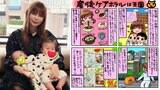 【 中川翔子 】　双子の出産後に産後ケアホテルを利用「久しぶりに続けて眠れて最高」|TBS NEWS DIG