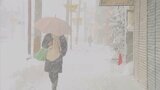 “世界一雪が積もる都市”は『雪雲の製造場所』だった!?そのワケとは… 気になる20日の天気や詳しい大雪・雨の予想とちょっぴりタメになる豆知識【最新気象情報・気象予報士の解説】 | 青森のニュース│ATV NEWS│青森テレビ
