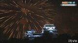 「終わらせるわけにはいかない」物価高の波に呑まれる夏の風物詩…花火大会を守る人々の挑戦と支援 愛媛 | 愛媛のニュース - Nスタえひめ|あいテレビは6チャンネル
