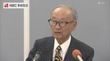 長崎県知事選挙に元大学助手の田中隆治氏（82）が立候補の意向　これで出馬表明は現職新人計5人に　|　長崎のニュース | 天気 | NBC長崎放送