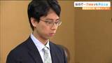 7大タイトル独占の2人の「勝負メシ」とは 一力遼棋聖と井山裕太王座の棋聖戦第3局 仙台 | 宮城のニュース│tbc NEWS│tbc東北放送