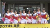 「ストップなりすまし詐欺!」12億円超の被害防げ…光南高校“チアリーダー部”に広報員委嘱 福島県警 | 福島のニュース│TUF