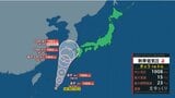 【台風情報】"台風のたまご" はあすに台風12号に発達か 今後は九州に接近する可能性も... 沖縄・奄美への影響は? このあとの勢力と進路を詳しく 今後の九州・沖縄・全国の天気を画像で 気象庁 | 山形のニュース│TUYテレビユー山形