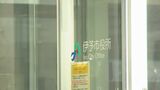 個人情報を黒塗りしたものの…有料PDFソフトなどで黒塗りを外せる状態だったことが判明 市のホームページに掲載した資料 愛媛県伊予市 | 愛媛のニュース - Nスタえひめ|あいテレビは6チャンネル