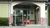 美咲町の障害者支援施設を行政処分 職員が利用者の腹をなぐったり骨折を負わせたりするなどの虐待を確認【岡山】 | 岡山・香川のニュース | 天気 | RSK山陽放送