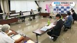最低賃金初の1000円超えへ 6回目の話し合いで決着 鹿児島|TBS NEWS DIG