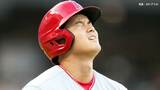 大谷翔平 今季初の死球に大絶叫！直球にアジャスト出来ず2試合ぶりのノーヒット、チームは連敗を3でストップ|TBS NEWS DIG