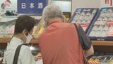 ことしは「お中元商戦」に新たな動き コロナ禍は一段落でも値上げの波… 配送の日時指定をなくし業者の負担も軽減も | 名古屋・愛知・岐阜・三重のニュース【CBC news】 | CBC web