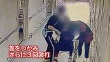 ペイシェントハラスメントの映像入手 看護師の髪をつかみ3回殴打 社会福祉施設の深刻な実態 関係者「恐怖を抱えて働いている」 富山 | 富山のニュース|天気・防災|チューリップテレビ