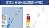 与論町で震度5強　気象庁「今後2〜3日は規模の大きな地震が発生すること多い」今回マグニチュード5.9　過去にはより大きな地震も発生|TBS NEWS DIG