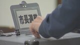 16年ぶりに新リーダー誕生へ 臼杵市長選挙は今夜開票 | 大分のニュース|OBS NEWS|大分放送