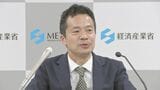 アゼルバイジャン産原油　12日に横浜市の製油所に接岸予定　イラン攻撃後中央アジア産原油の到着は初　原油の代替調達先の多角化　資源エネルギー庁「形になりつつある」|TBS NEWS DIG