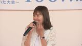 KEIKOさん「さかなさかなさかな~」魚普及ソングを披露 全国豊かな海づくり大会100日前イベント | 大分のニュース|OBS NEWS|大分放送