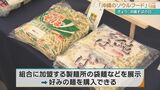 そば粉を使わない“そば”、「沖縄そば」がそばになった日を記念して | 沖縄のニュース|RBC 琉球放送