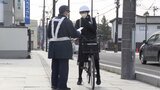 過去10年で54人死亡・約6割が頭に致命傷 岩手県内の自転車事故 遠野市でヘルメット着用呼びかけ|TBS NEWS DIG