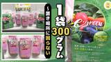 ガーデニング家庭菜園にちょうどいい 安くて小さな国産肥料 一般家庭にも販売開始 | 福岡のニュース|RKB NEWS|RKB毎日放送
